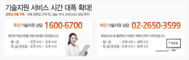 ��ǻ�� ������� ���񽺽ð� ����Ȯ��!  �����Ϻ��� �ݿ��ϱ��� ����10�ú��� ����9�� ����� ����10�ú��� ����5�ñ���